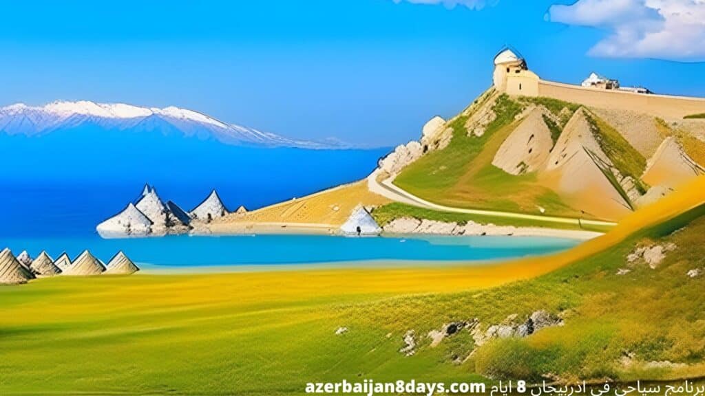 برنامج سياحي في اذربيجان 8 ايام